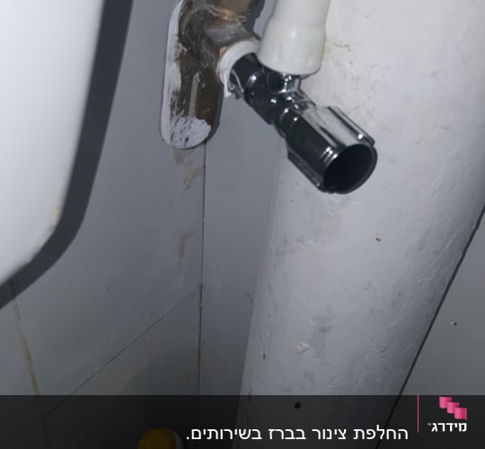 צינור מים עם חיבורי מתכת ואביזרי אינסטלציה